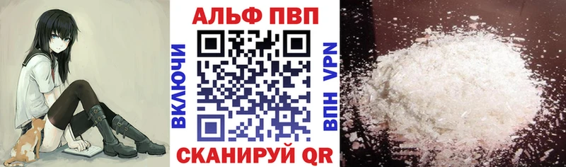 A PVP мука  ссылка на мегу рабочий сайт  Новоаннинский 
