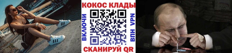 где можно купить Новоаннинский Кокаин Колумбийский