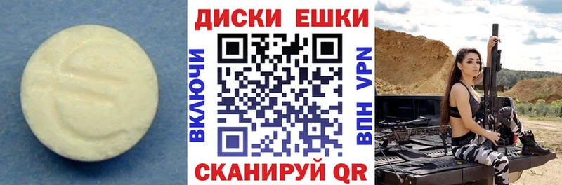 как найти закладки Новоаннинский кракен ССЫЛКА Ecstasy Cube