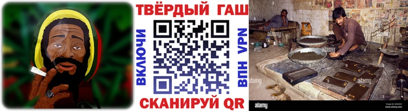 ГАШИШ Premium  Новоаннинский 