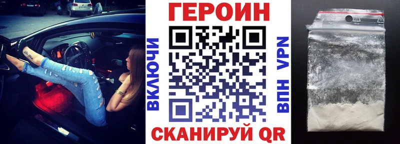 omg как зайти  Новоаннинский  Героин VHQ  где купить наркоту 