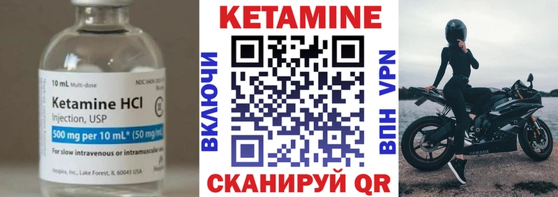 Кетамин VHQ  MEGA ССЫЛКА  Новоаннинский 