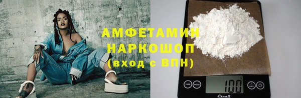 кристаллы Алзамай