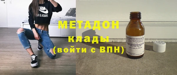 стафф Остров