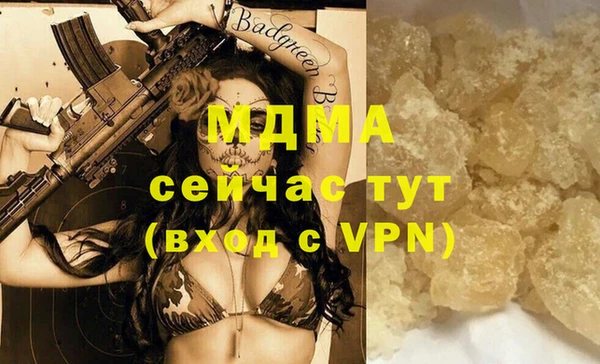 MDMA Алексеевка