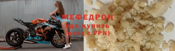 бутик Абаза