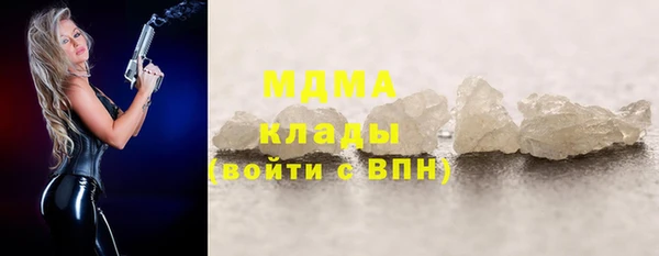 MDMA Алексеевка