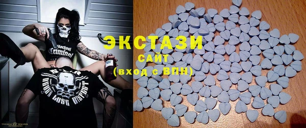 MDMA Алексеевка