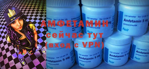 MDMA Алексеевка