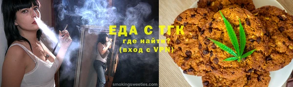 кристаллы Алзамай