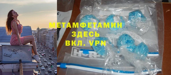 прущая мука Осинники