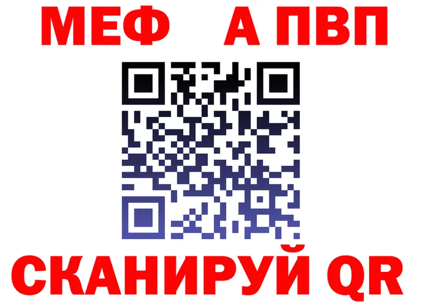 Альфа ПВП кристаллы как зайти это omg Новоаннинский