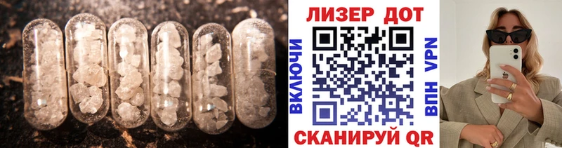 даркнет сайт  Новоаннинский  LSD-25 экстази ecstasy 