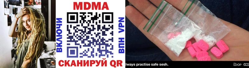 MDMA кристаллы Новоаннинский