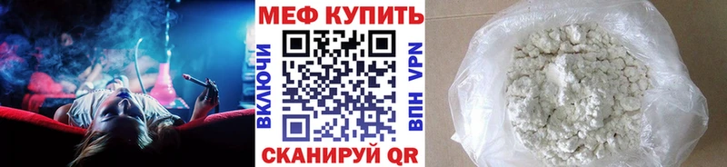 где купить наркоту  Новоаннинский  Меф мука 