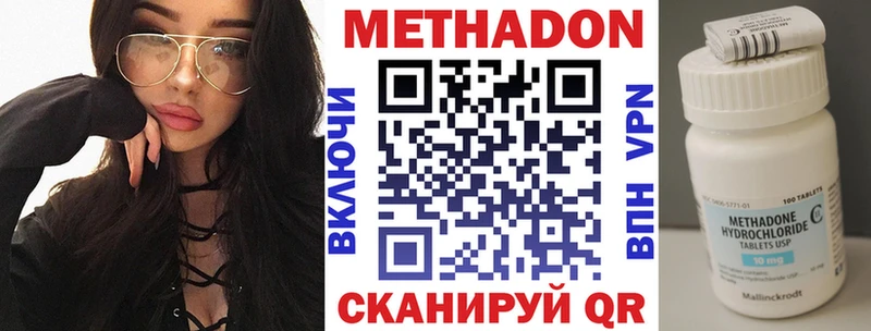 omg сайт  Новоаннинский  маркетплейс состав  Метадон белоснежный 