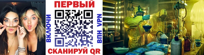МЕТАМФЕТАМИН Декстрометамфетамин 99.9% купить сайты кракен вход Новоаннинский