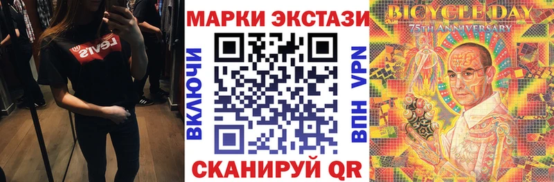 omg зеркало  где купить   Новоаннинский  Марки 25I-NBOMe 1,5мг 